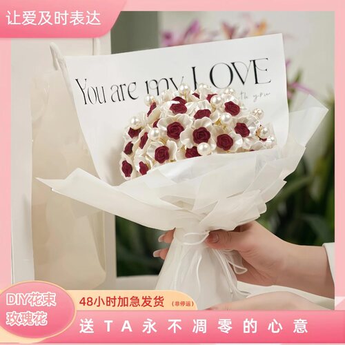 520七夕情人节告白生日创意手工D