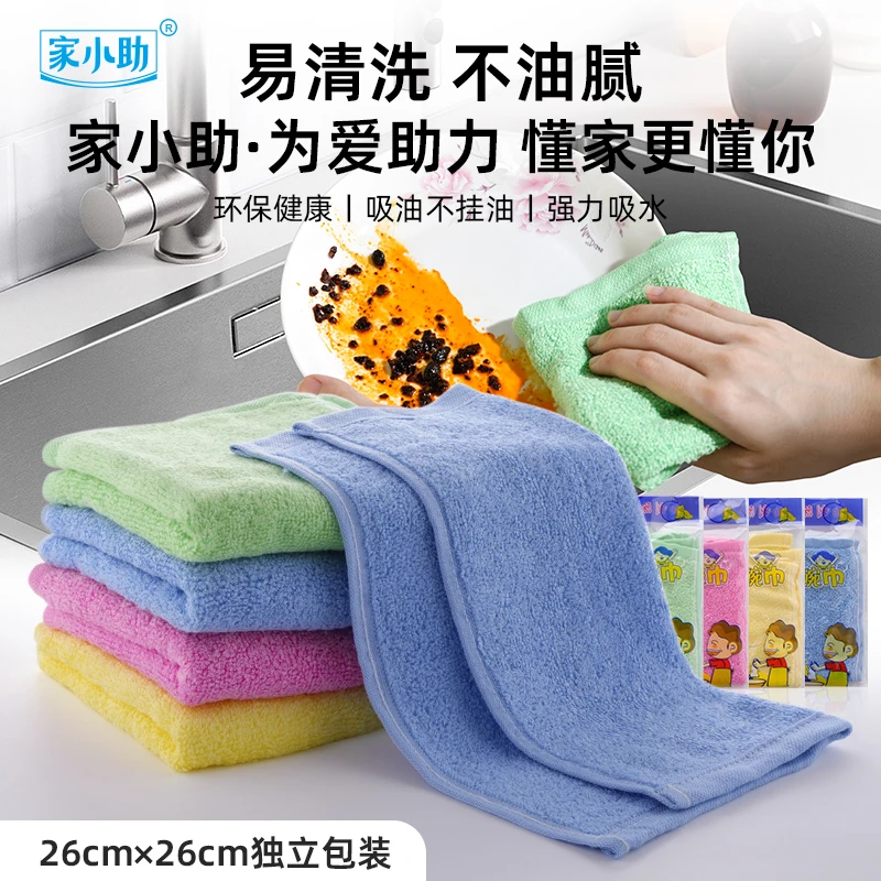 家小助多功能洗碗布木质纤维不沾油油利除洗碗巾吸油厨房抹布