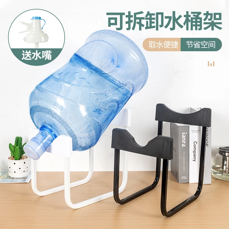 纯净水桶支架压水器桶装水架子倒置抽取水器简易饮水机