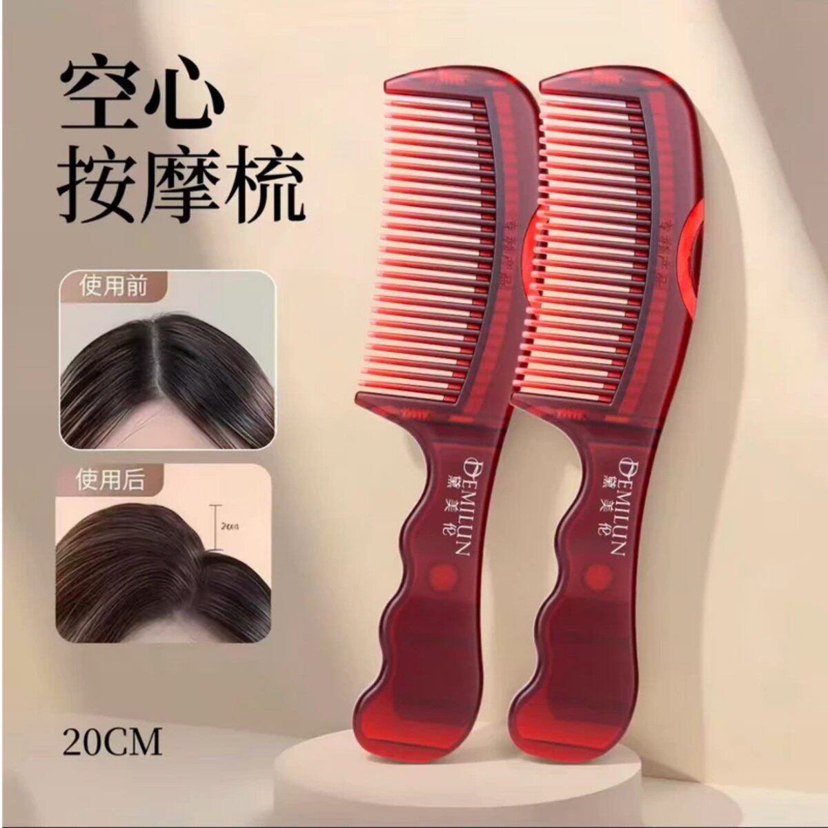 升级款【正品】空心梳子女士男士梳头清洁顺发便捷蓬松按摩梳