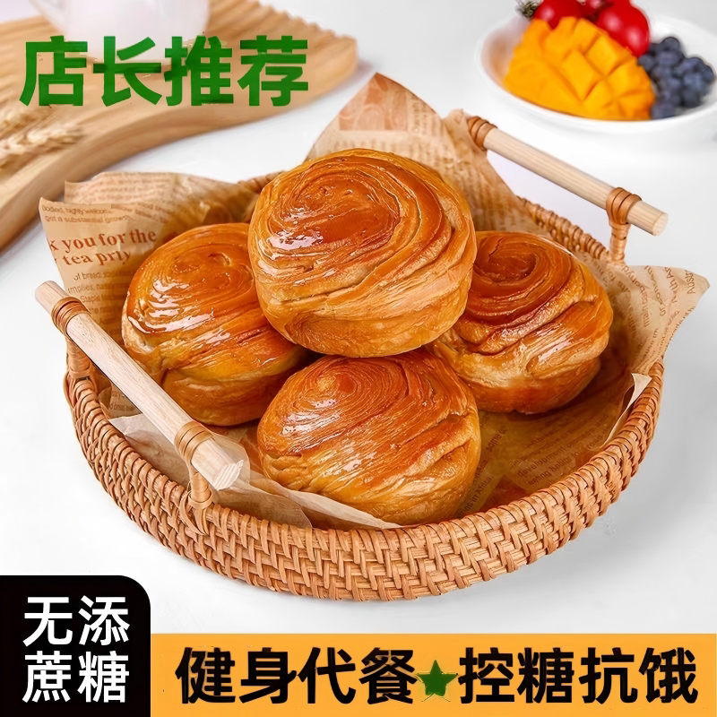 天涯兔子全麦无添蔗糖手撕面包图片