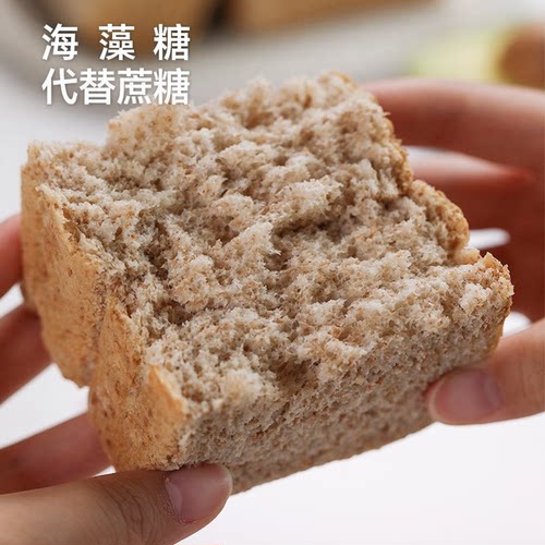 徽麦蒸香厚切全麦千层手撕面包