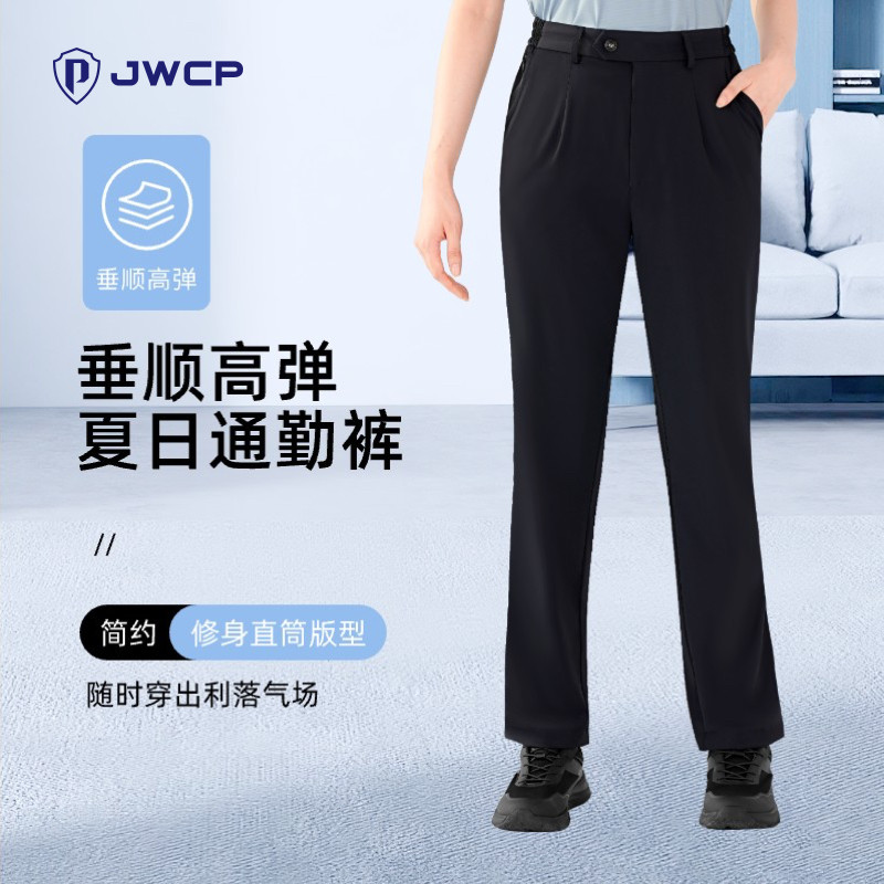 警网优选女士夏季通勤裤