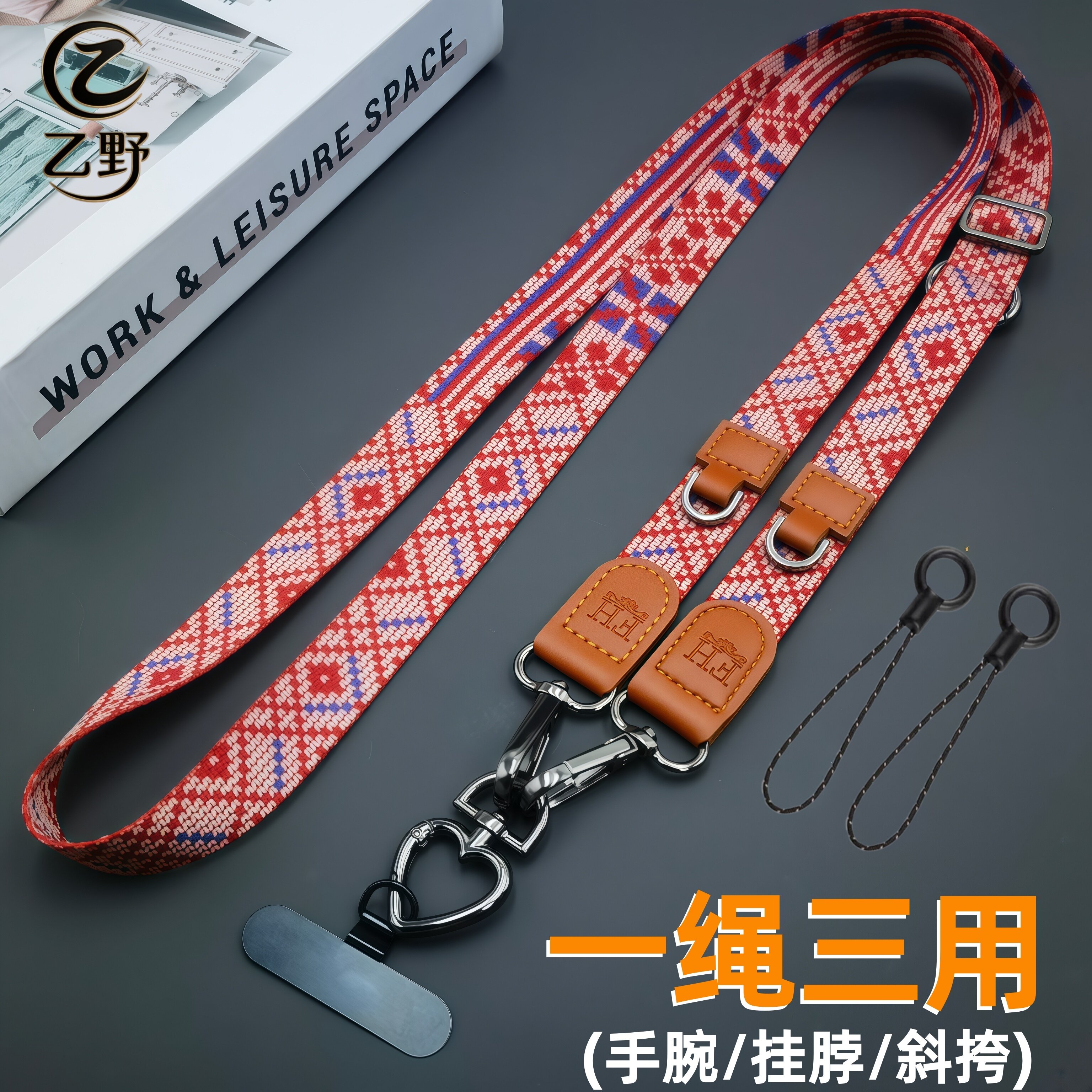 手机挂绳斜挎挂脖一绳三用可调节手腕式手链复古民族花纹女可背夹式肩吊带绳子长款高端皮扣挂链条防丢失宽带