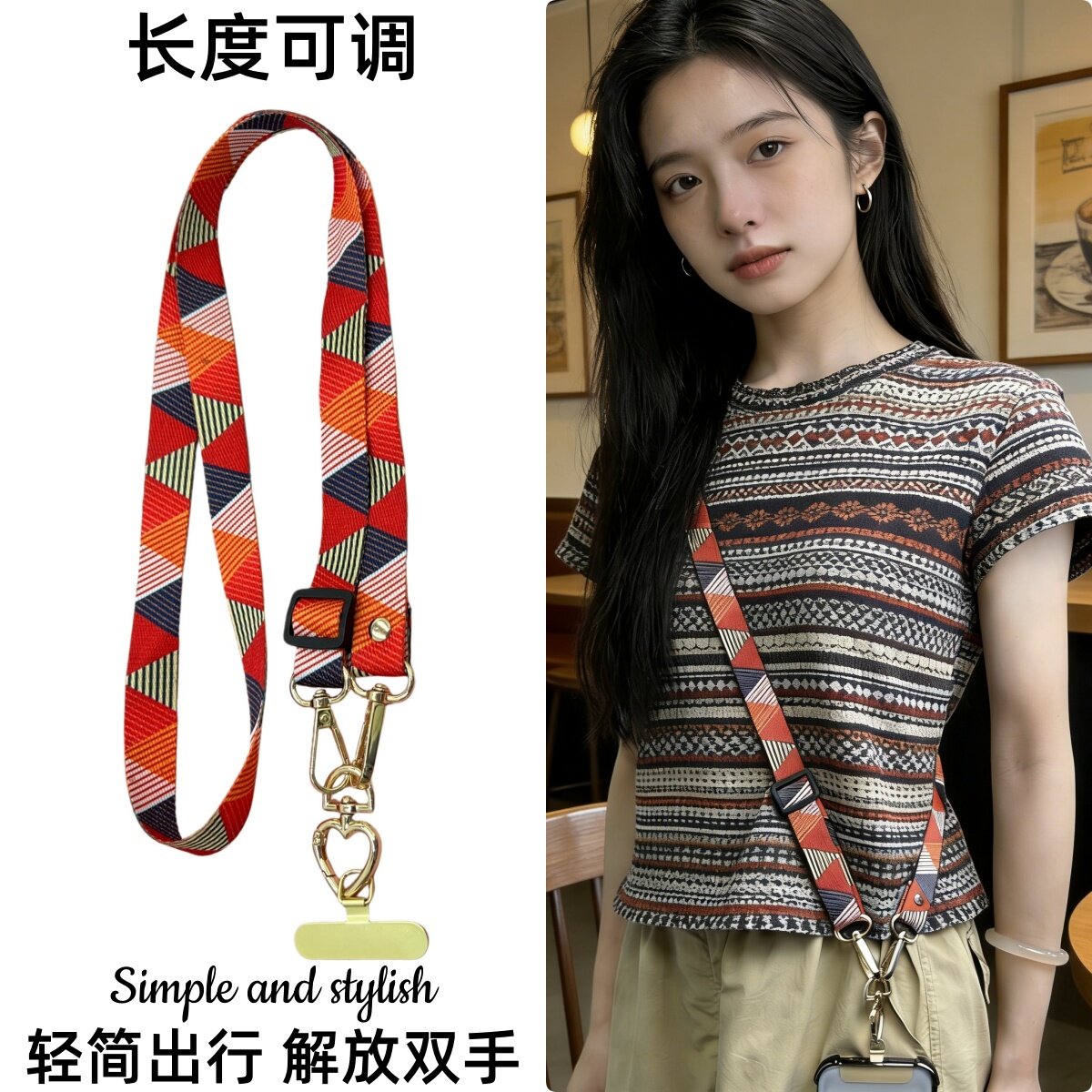 手机挂绳斜挎可调节长度挂脖子宽带帆布可背肩带相机包包通用手机壳挂