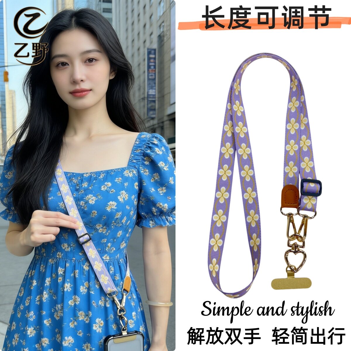 民族风复古印花手机挂绳可调节斜挎挂脖子长款肩背带宽版手机壳挂绳旋