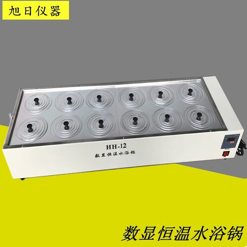 HH-12恒温水浴锅双列多孔水浴锅12孔数显恒温水浴锅