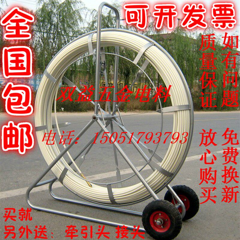 加固玻璃钢穿线器/穿孔器/电缆穿管器16号150/180/200/250/300米