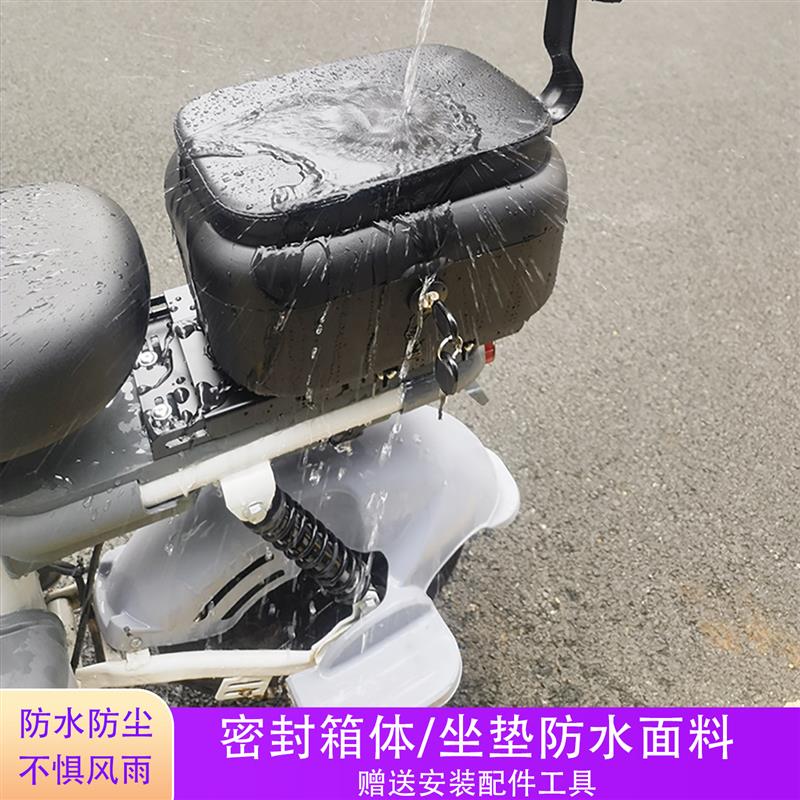 电动车后座改造后备箱驾车折叠电动车加高座椅置物迷你尾箱收纳箱