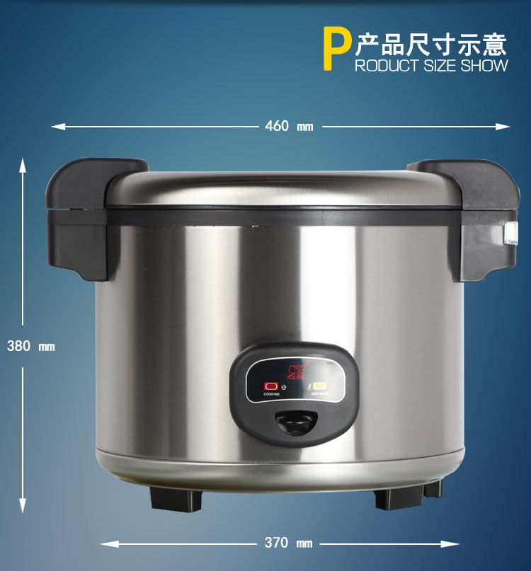 象牌商用大容量不锈钢电饭锅 象好煮饭锅寿司饭锅14L西施煲蒸饭煲