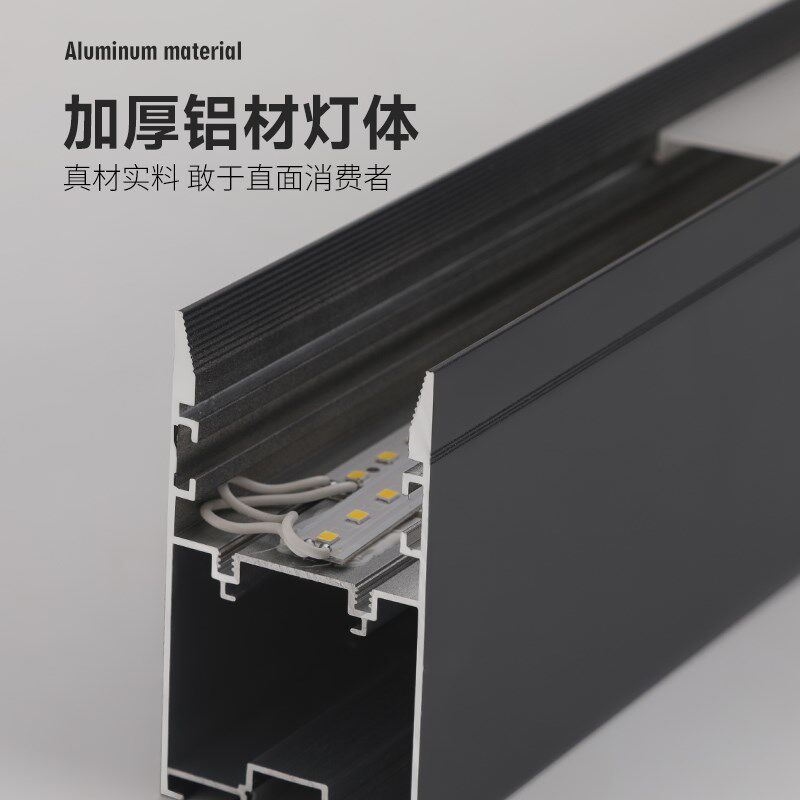 全光谱办公室吊灯LED护眼防眩长条灯无缝拼接会议室极简工位灯具