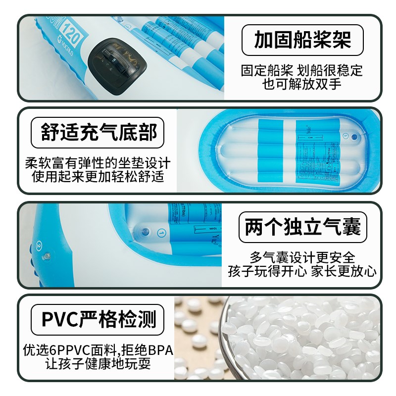 【儿童皮划艇】Yucalo水上充气小船橡胶艇游泳艇气垫艇冲锋折叠船