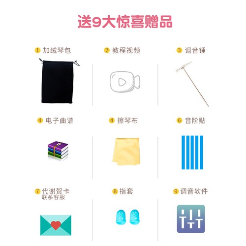 拇指琴卡林巴琴17音初学者相思木21音卡林巴kalimba姆指手指钢琴