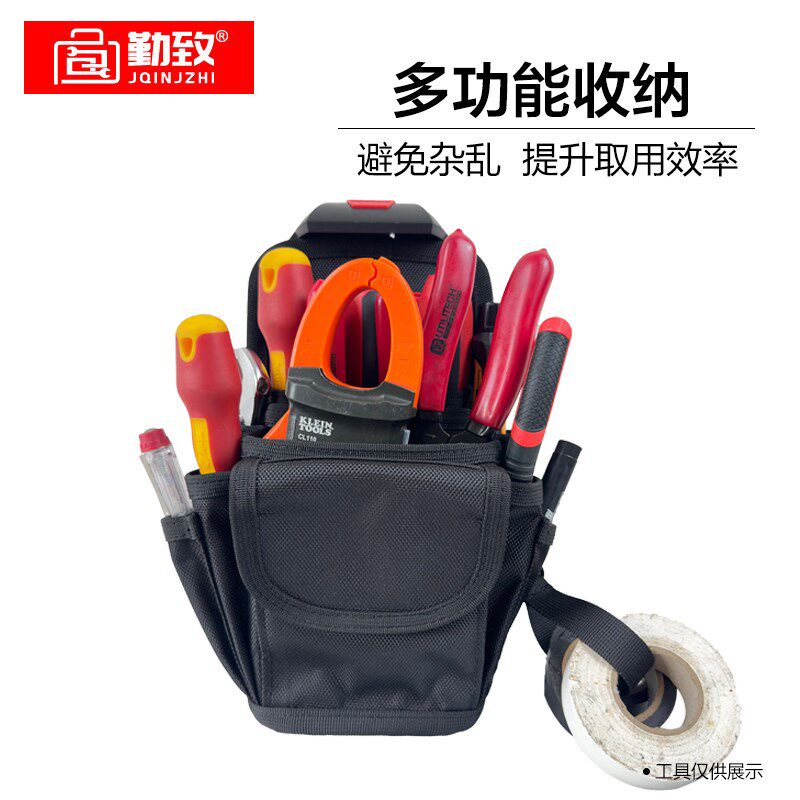勤致电工木工维修安装多功能结实便捷牛津布快挂工具腰包工具包