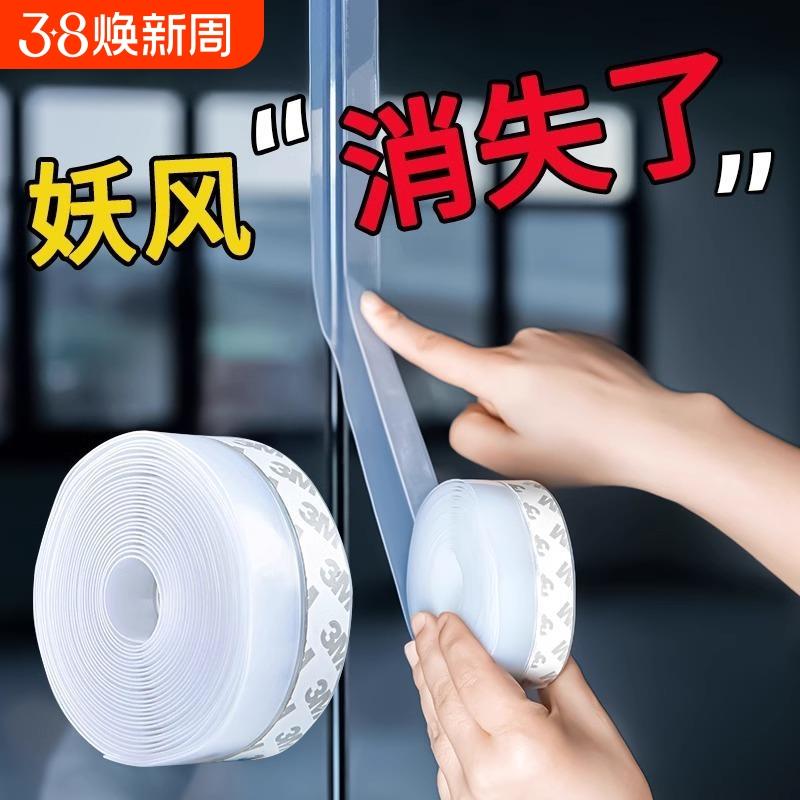 玻璃门密封条门缝防风挡风条玻璃封边条推拉门窗硅胶密封胶条防寒