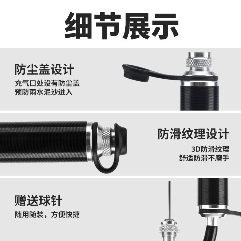 西骑者山地自行车便携打气筒铝合金迷你高压美法嘴通用篮球打气筒