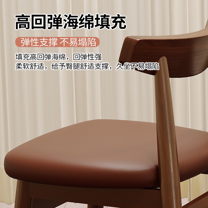 家用实木餐椅胡桃木色餐桌椅子中古茶桌牛角椅餐厅凳子靠背书桌椅