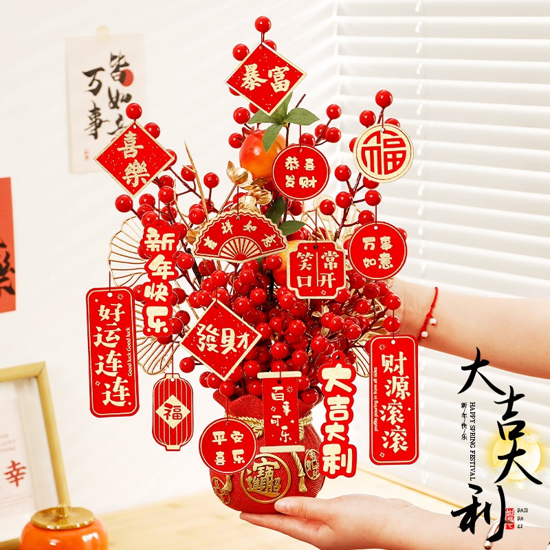 2024新年春节发财果福桶摆件装饰客厅桌面布置抱抱桶过年氛围用品