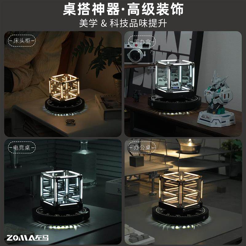磁悬浮空间灯桌面摆件黑科技创意氛围高级感小众夜灯电竞礼物男生