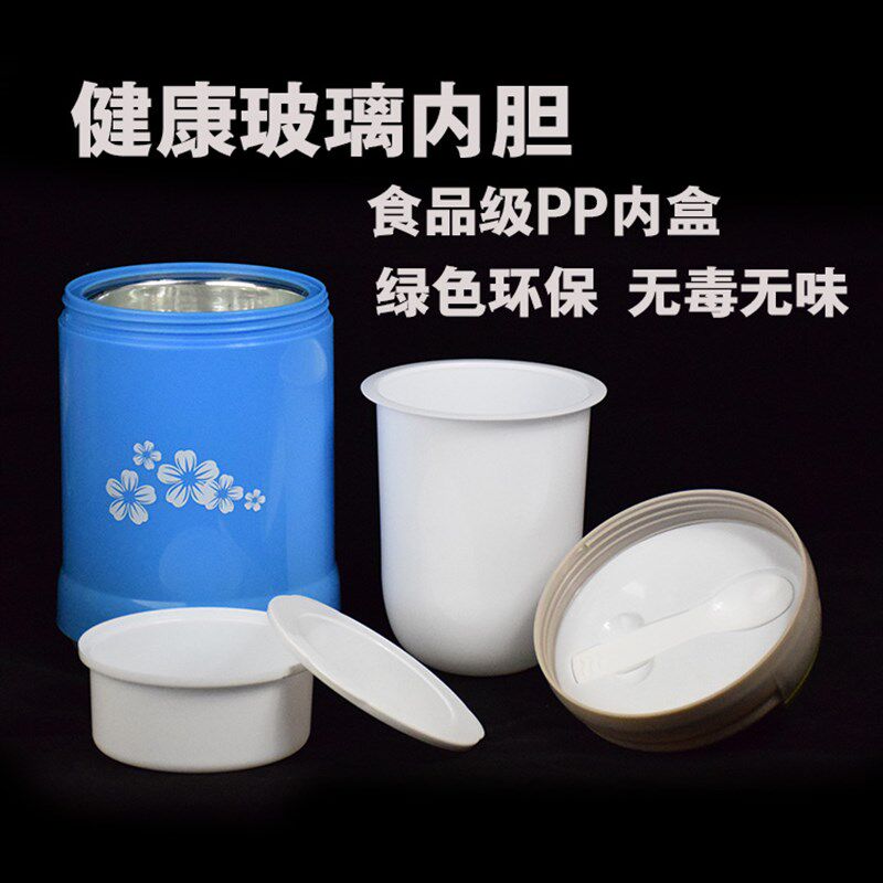保温饭盒玻璃内胆双层真空超长保温桶便当便携大容量学生保冷饭盒