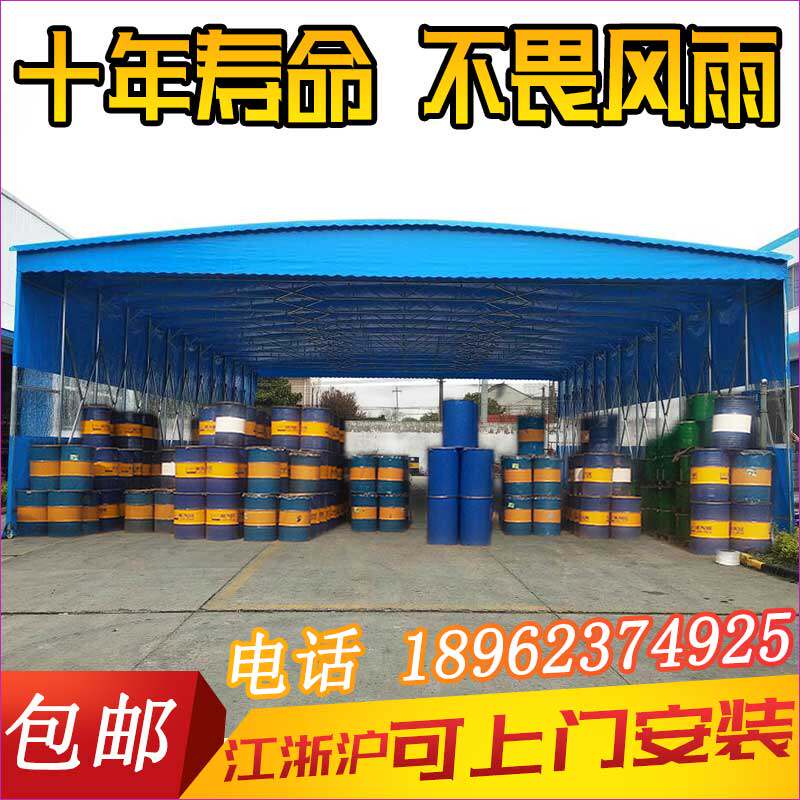 移动仓库推拉雨棚大型物流活动伸缩蓬排档户外遮阳折叠停车帐篷