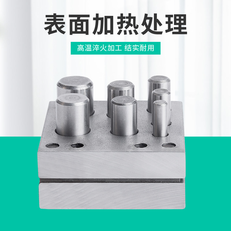 圆形冲孔器冲片模冲压器异形窝砧首饰硬币手动冲圆diy打金工具
