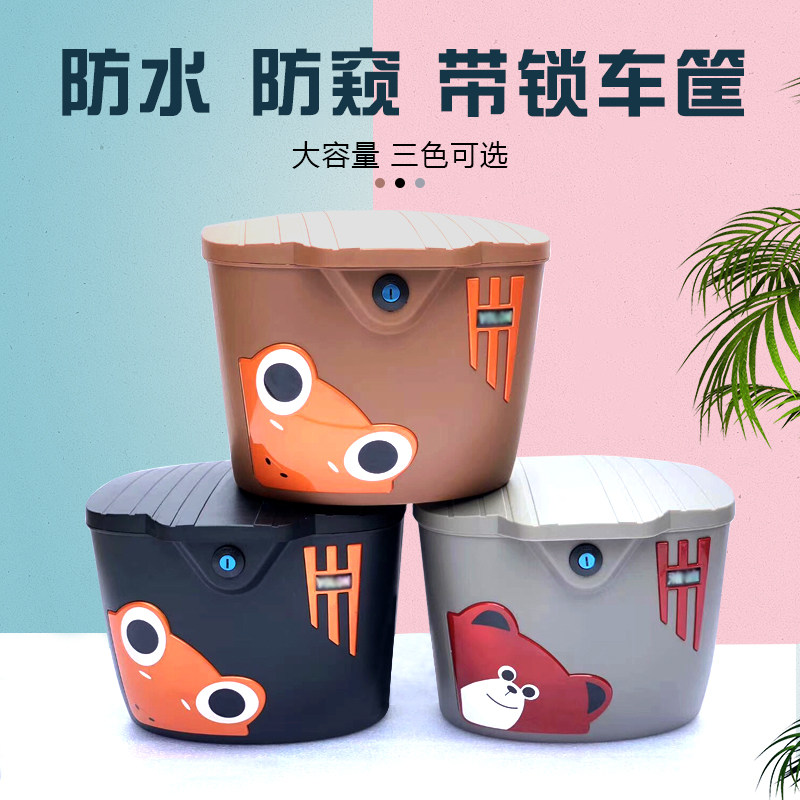 电动车车篮自行车防盗车筐折叠车前置车篓子电瓶车防水防雨菜篮子
