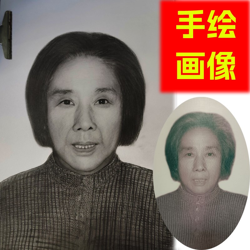 素描画像定制照片手绘遗像老人画碳画素描笔人物画像修复相片画师