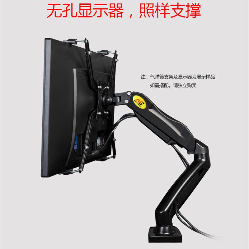 NB FP-1显示器背后无镙丝孔转换架无壁挂孔夹屏件无孔显示器支架