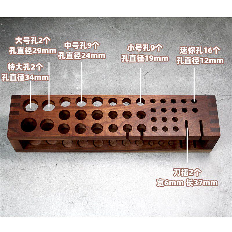 皮匠老王 胡桃木工具架手工工具收纳架手工皮具实木工具台