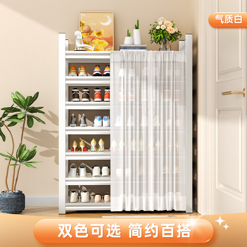 鞋架家用门口入户钢制防尘带遮挡帘鞋柜室内简易好看多层收纳架子