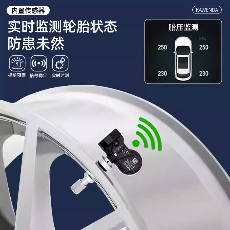适配吉普胎压监测传感器吉普牧马人JL轮胎压力感应器JK自动匹配