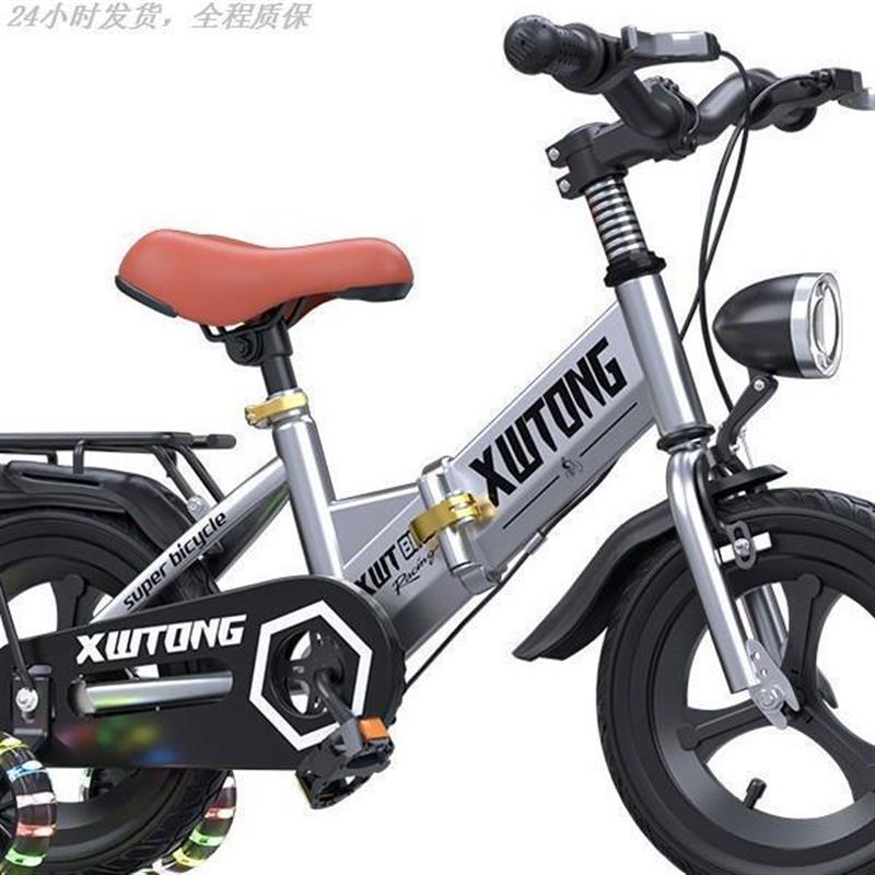 童车3到6岁小孩脚踏折叠单车2025款儿童宝宝自行车8到12岁童车图片