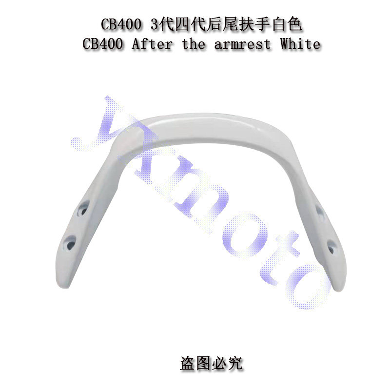 CB400摩托车改装配件03-06年后扶手把铝合金护手架尾翼vtec三四代