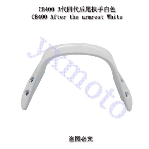 CB400摩托车改装配件03-06年后扶手把铝合金护手架尾翼vtec三四代
