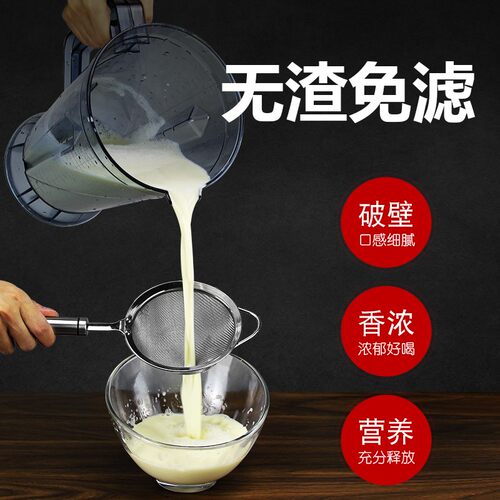 6升豆浆机商用早餐店用大功率大容量商业破壁免过滤破壁机料理机
