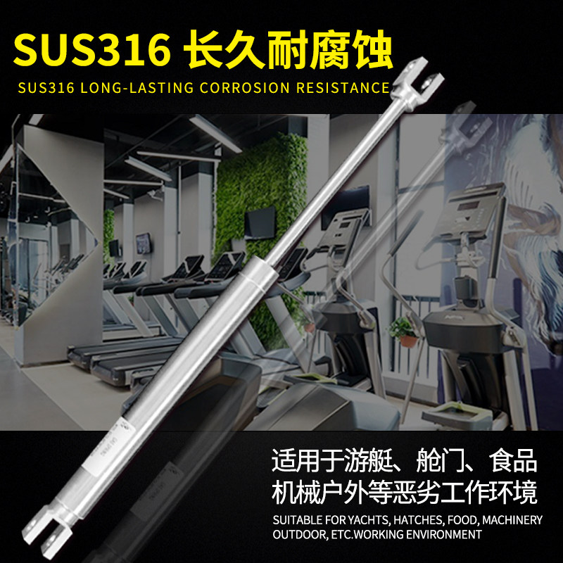 液压杆支撑杆SS316不锈钢气弹簧拼304游艇液压撑杆气压气动杆户外