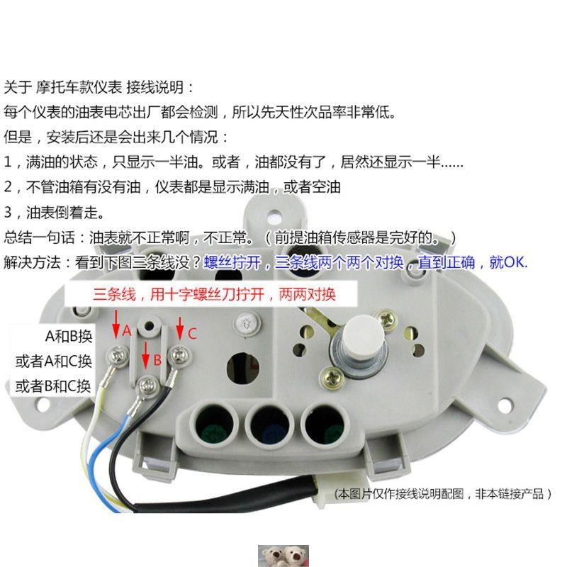 摩托踏板车巧格仪表福喜里程表125码表电动车机械仪表总成里程表