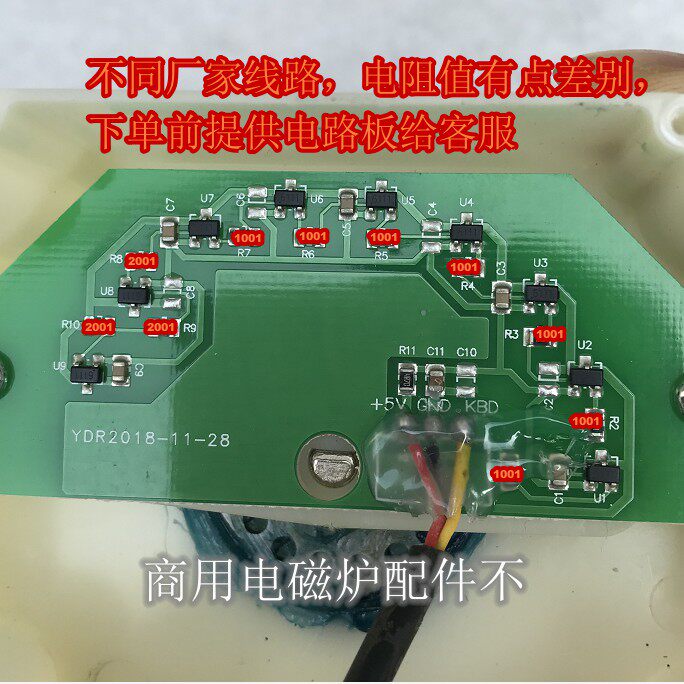 大功率商用电磁炉配件 8档旋转磁控开关手柄开关3孔 线路一样通用