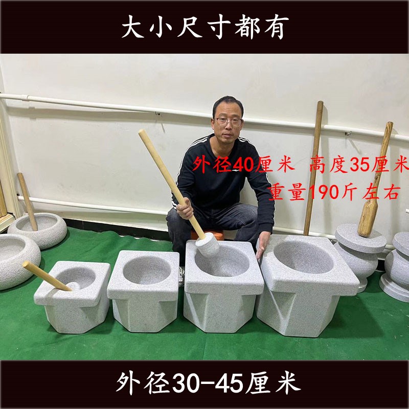 花岗岩石臼方形硬度高不掉渣不掉粉天然石材家用石锤木锤