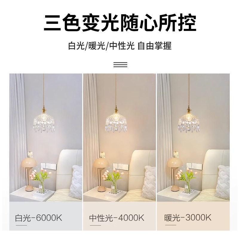法式轻奢水晶吊灯充电免布线黄铜带开关过道餐厅吧台卧室床头吊灯