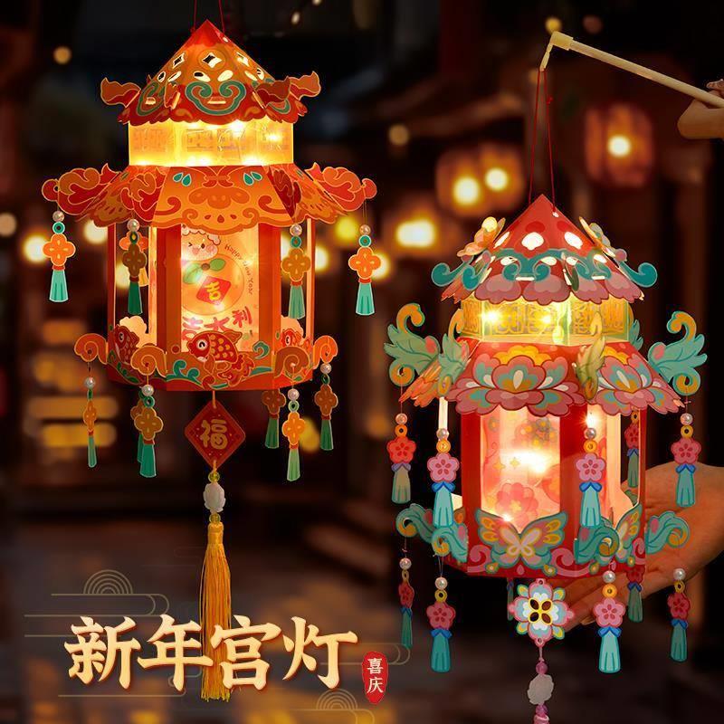 新年灯笼手工diy儿童古风花灯小朋友春节手提宫灯元宵节2025新款