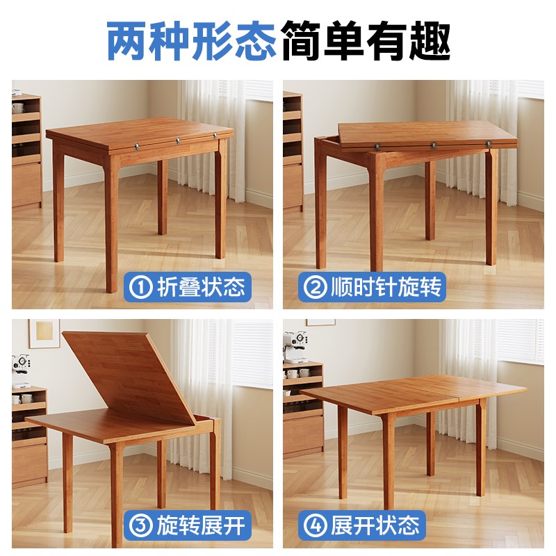 实木餐桌可折叠现代简约小户型家用实木餐椅组合省空间多功能桌子