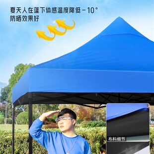 黑胶色顶布四脚角伞帐篷摆摊用加厚3X3蓬棚子遮阳棚雨棚户外防雨