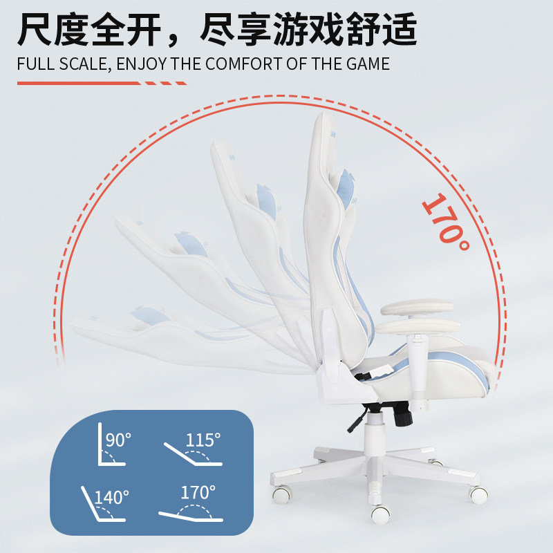玉桂狗电竞椅电脑椅家用可躺办公椅学生宿舍游戏座椅舒适久坐升降