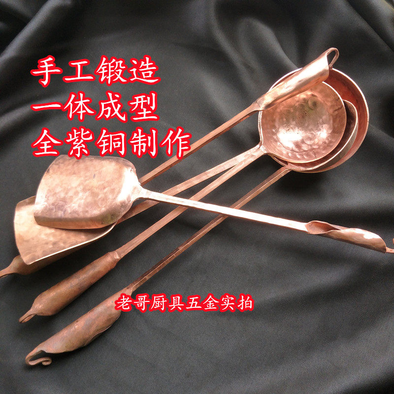 纯紫铜手工盛汤勺纯铜锅铲子炒菜手工制作加厚大汤勺红铜勺铲套装