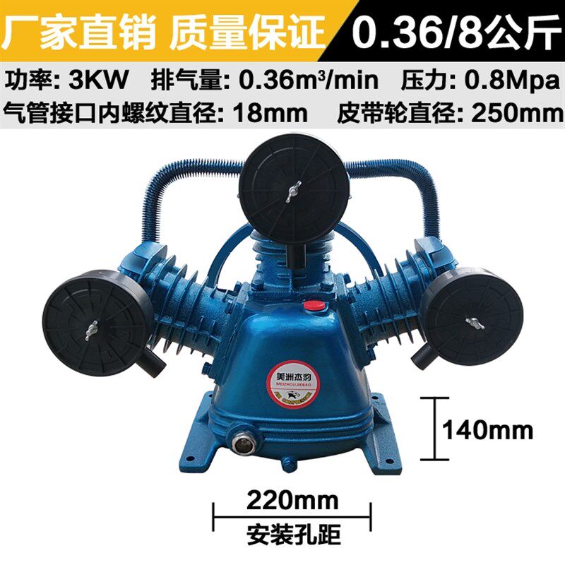 捷豹活塞空压机机头总成工业0.9气泵7.5kw空气压缩机泵头配件大全