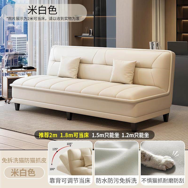 沙发床一体两用猫抓皮小户型客厅公寓出租房简约现代双人折叠沙发