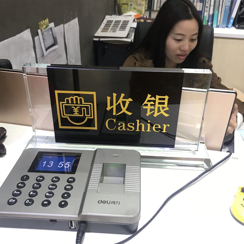 水晶收银台前台接待高档指示牌台牌桌牌台签提示牌标识牌收银定做