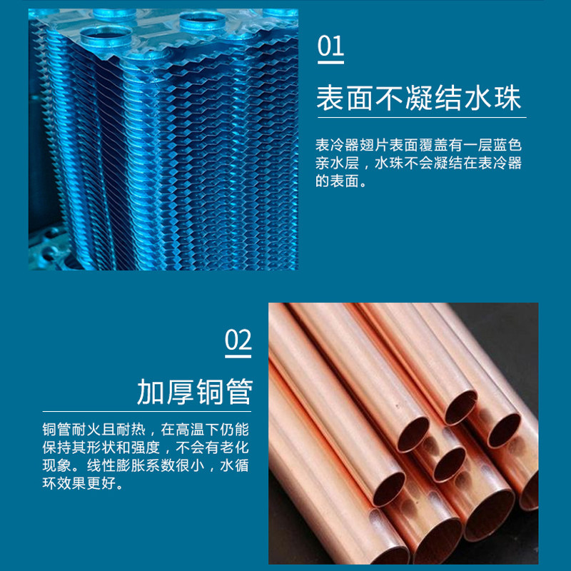 水暖空调散热器亲水铝箔翅片换热芯通风机盘管专用纯紫铜管表冷器